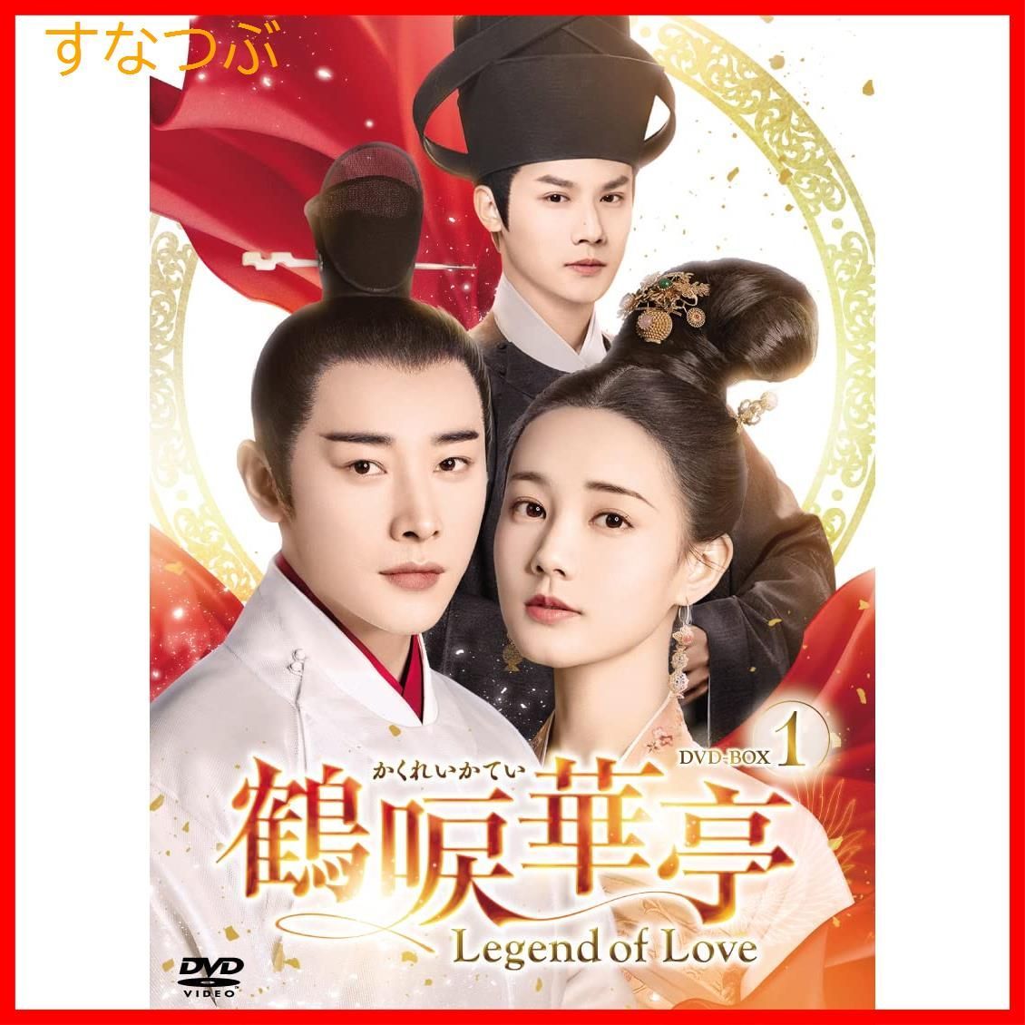 ＣＤ「仮面ライダーＶ３」エターナルエディションファイル４・５（新品） CD「仮面ライダーV3」エターナルエディションファイル4・5