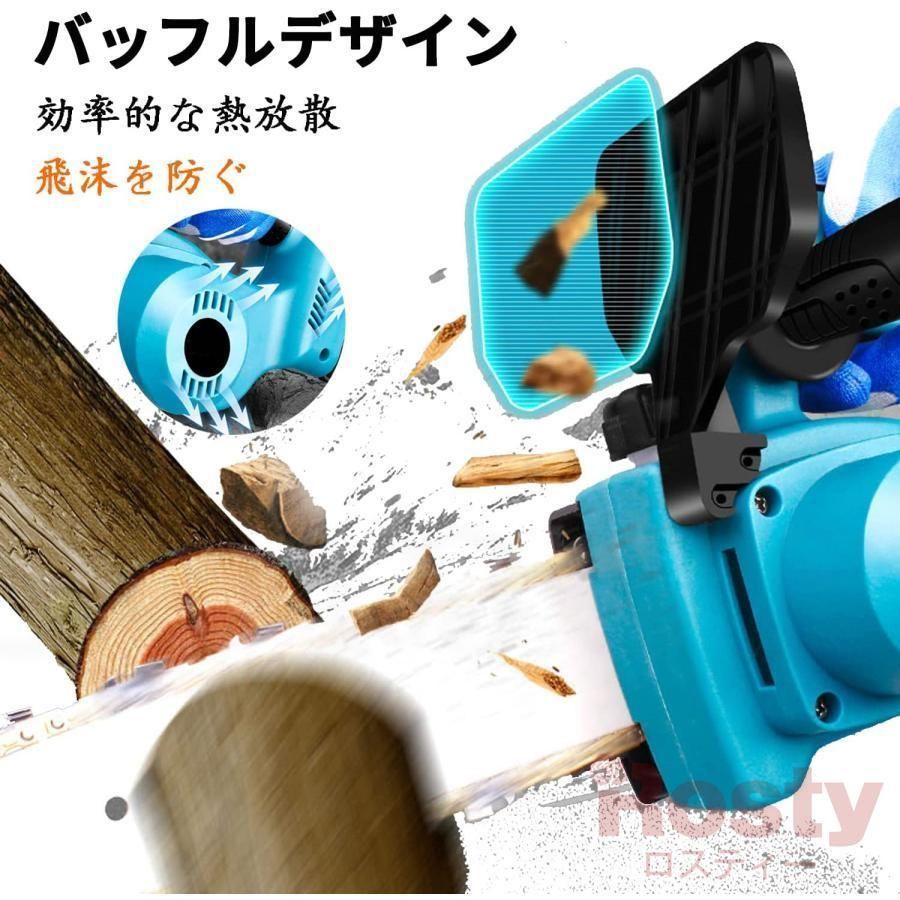 電動チェンソー