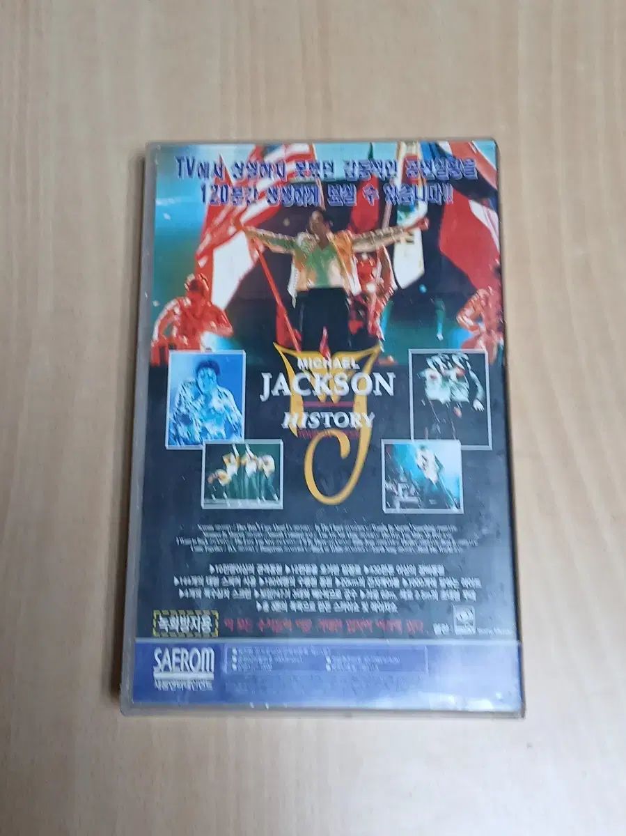 マイケル ジャクソン 韓国 SEOUL ソウル 公演 ライブ LIVE コンサート ビデオ テープ