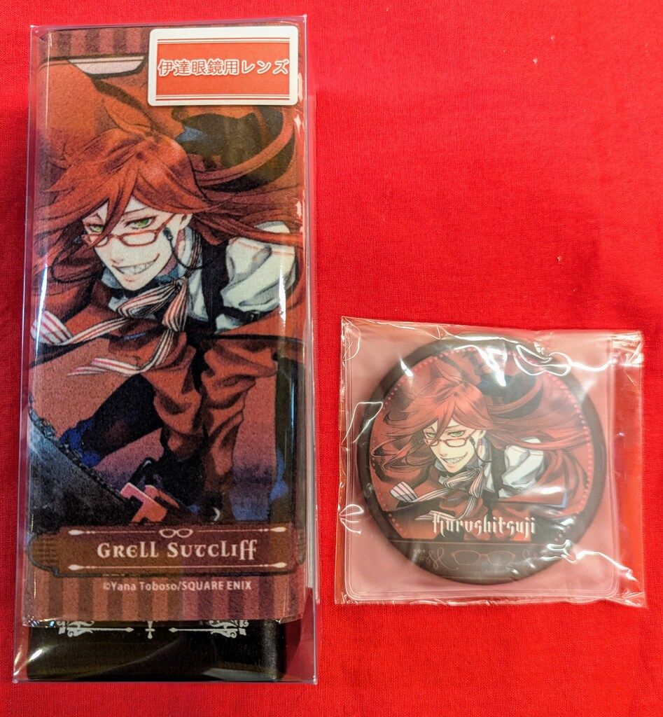 執事眼鏡eyemirror 黒執事 グレル・サトクリフ モデル 受注特典