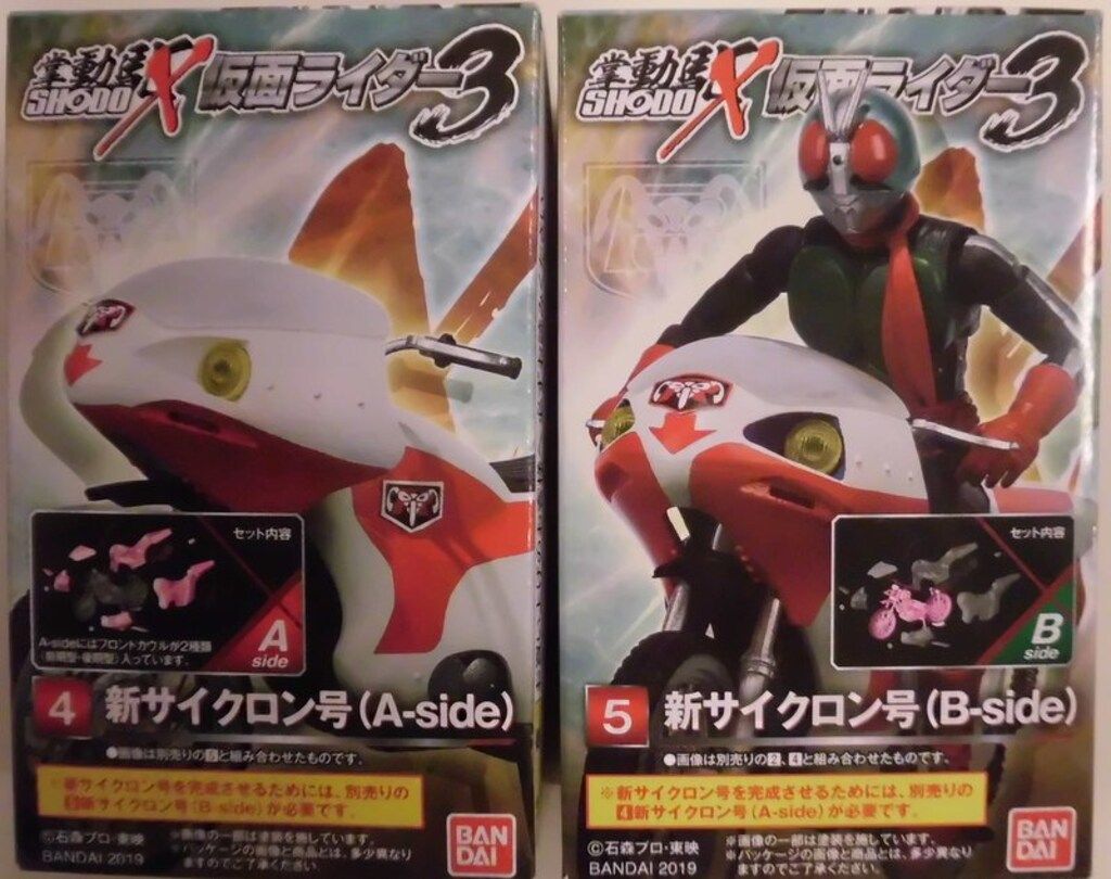 未開封 SHODO-X 掌動 新サイクロン号 A-side B-side 新1号 バンダイ SHODO-X 仮面ライダー3 仮面ライダー 新サイクロン号(A