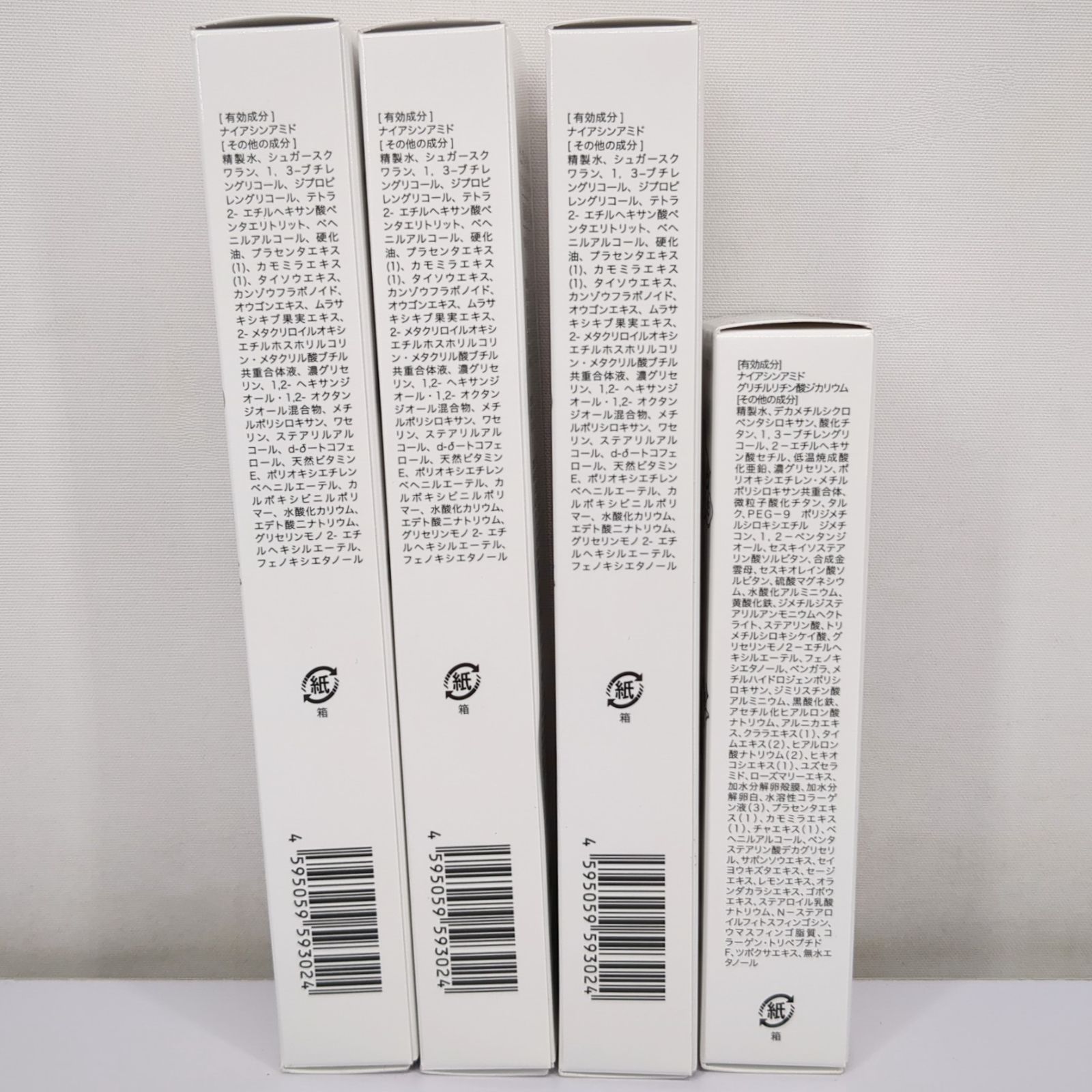 ピュアリースキン リンクルホワイトクリーム・ファンデーション セット