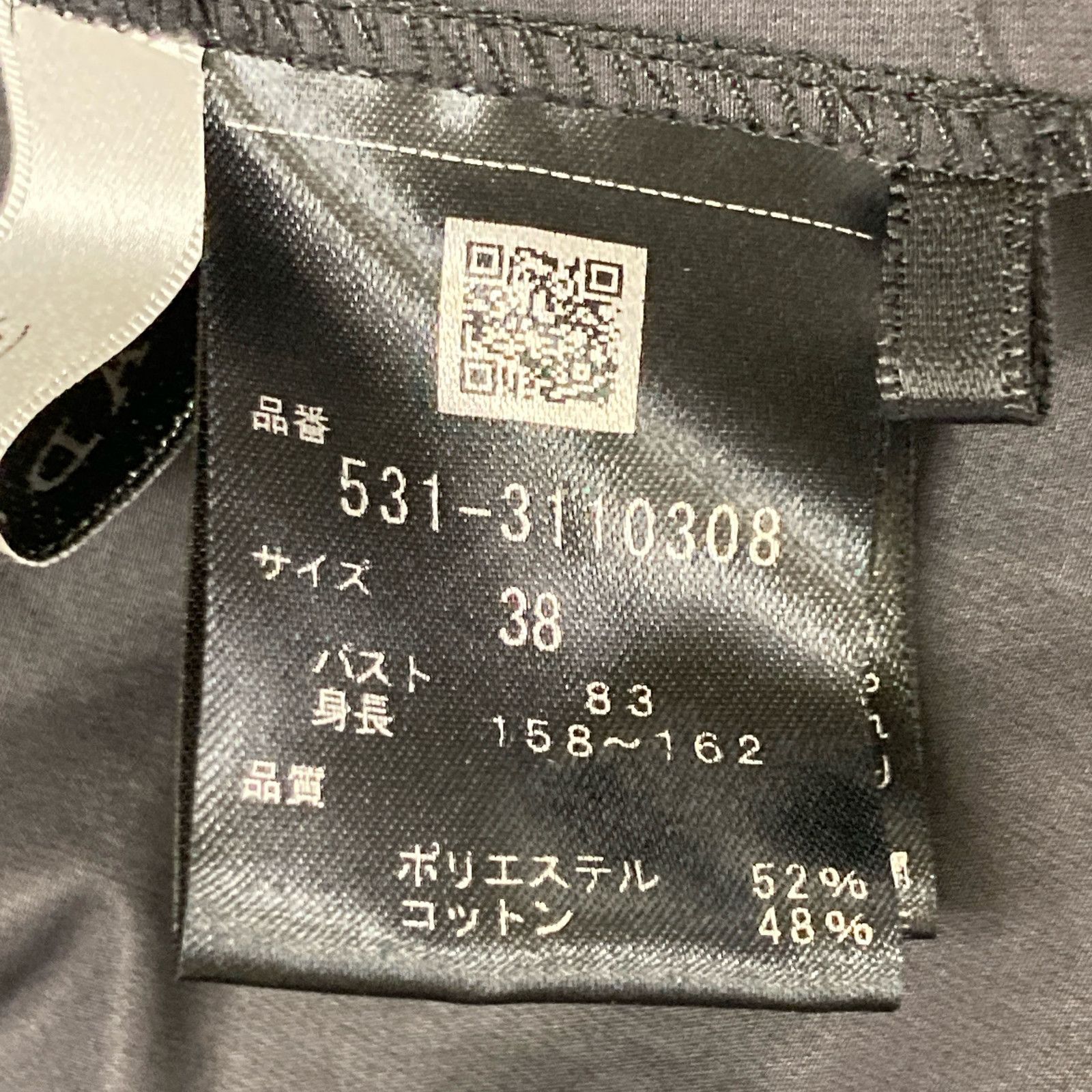 ﾌﾞﾗｯｸ