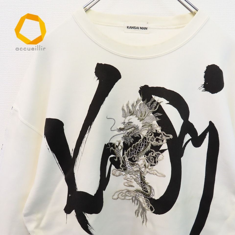 KANSAI MAN 山本寛斎 ヴィンテージ ドラゴン 刺繍入り ロングTシャツ 