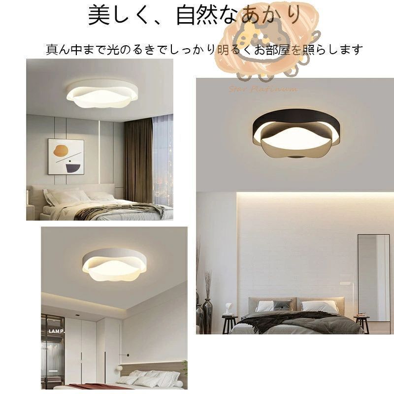 照明器具 明るい