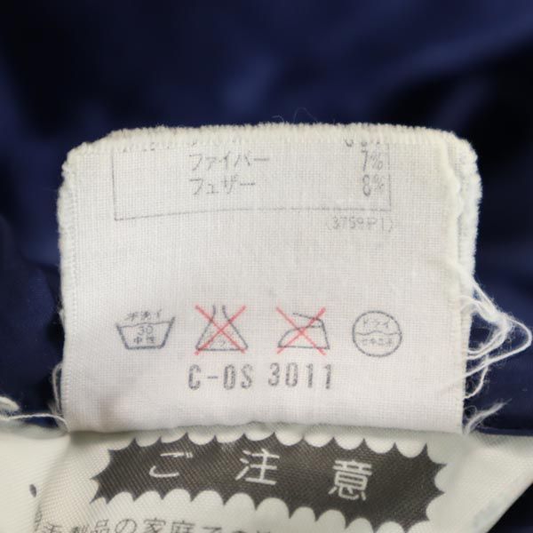 アディダス 80s ADS-8400 デサント製 ヴィンテージ トレフォイルロゴ