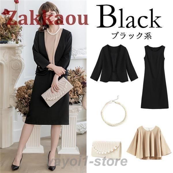 ジャケット レディース