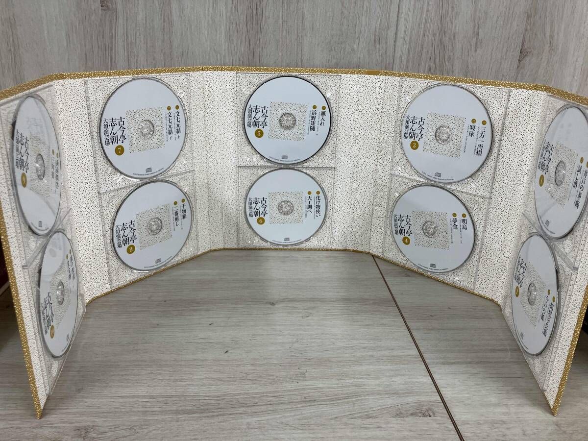 古今亭志ん朝 大須演芸場 CDブック 河出書房新社 - メルカリ