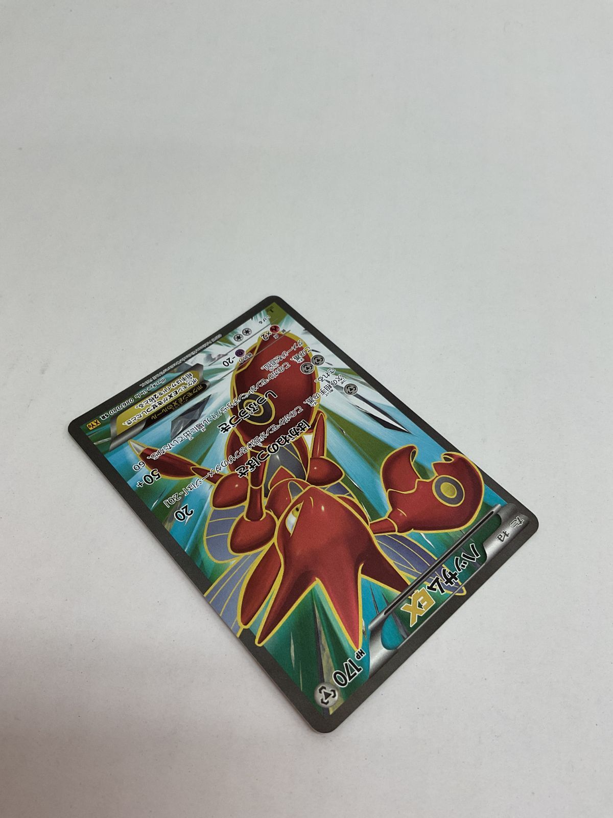 ポケモンカード99枚 楽天市場】ポケモンカードゲーム PK-SV4a-335 ピジョットex SSR