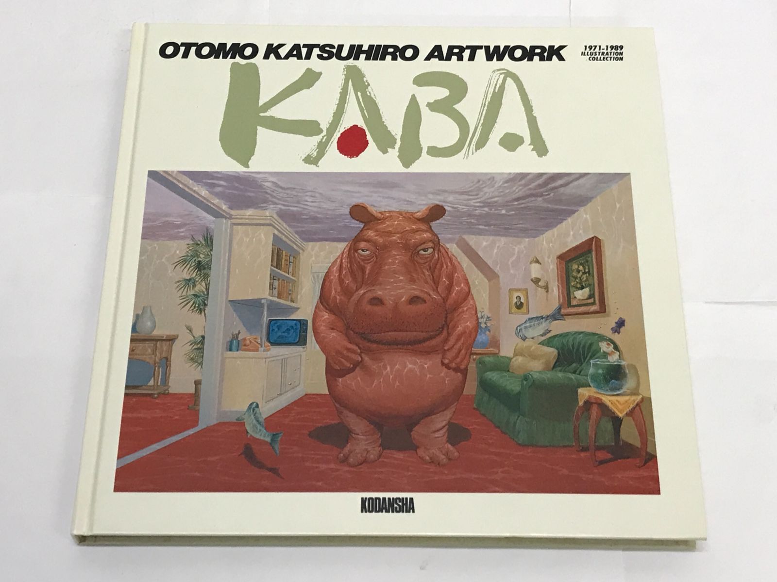初版　OTOMO KATSUHIRO 大友克洋　KABA アート集 大友克洋アートワーク KABA | 大友 克洋 |本 | 通販 | Amazon
