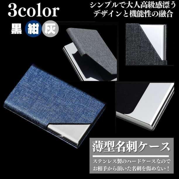 普通郵便スマートなカードケース☆ カードホルダー 名刺管理 - 事務用品