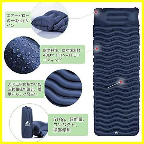 登山 アウトドア 寝袋 エアマット エアピロー - 寝袋/寝具