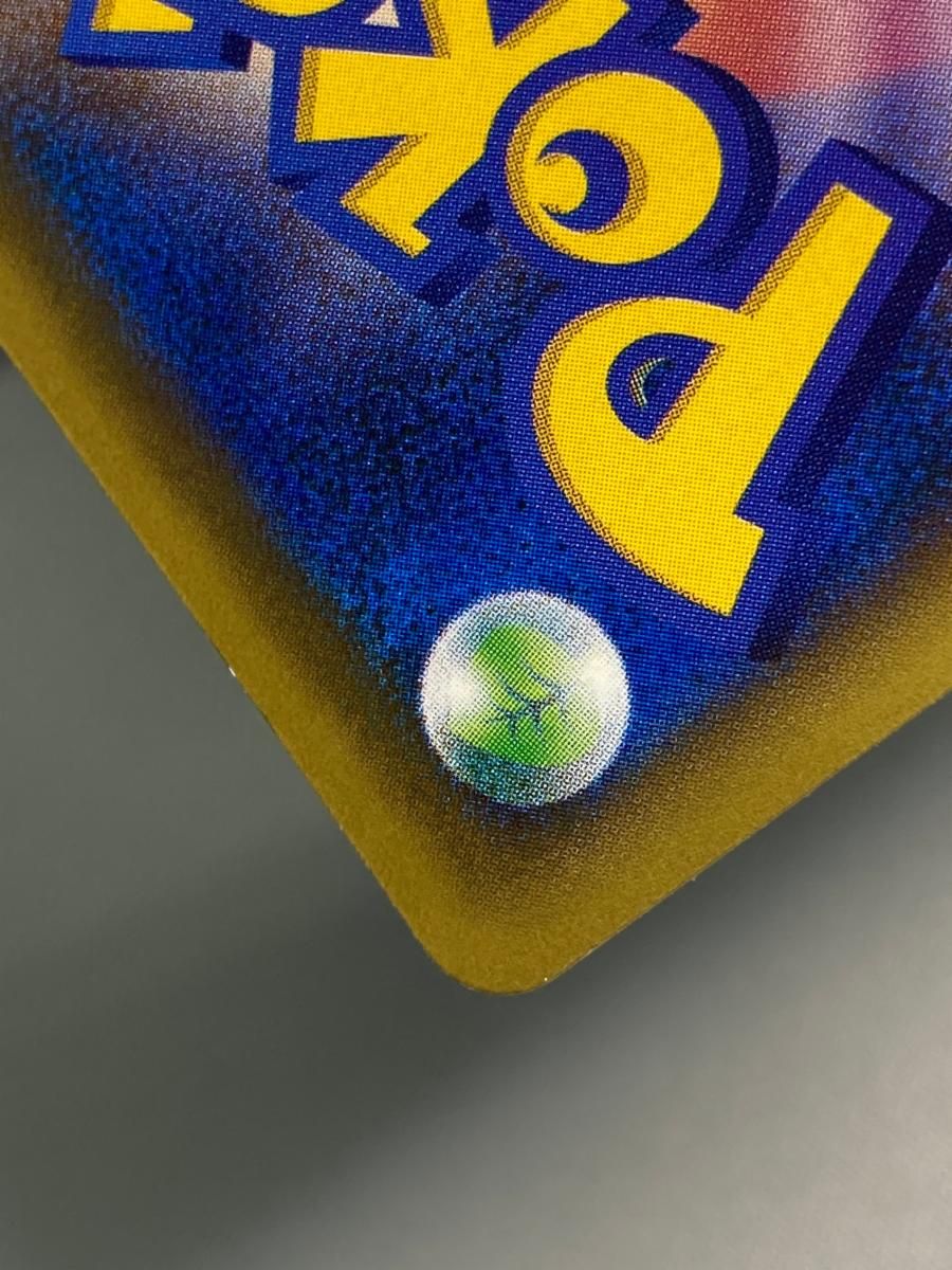 MサーナイトEX SR [冷酷の反逆者] XY11 057/054 傷有り ポケモン