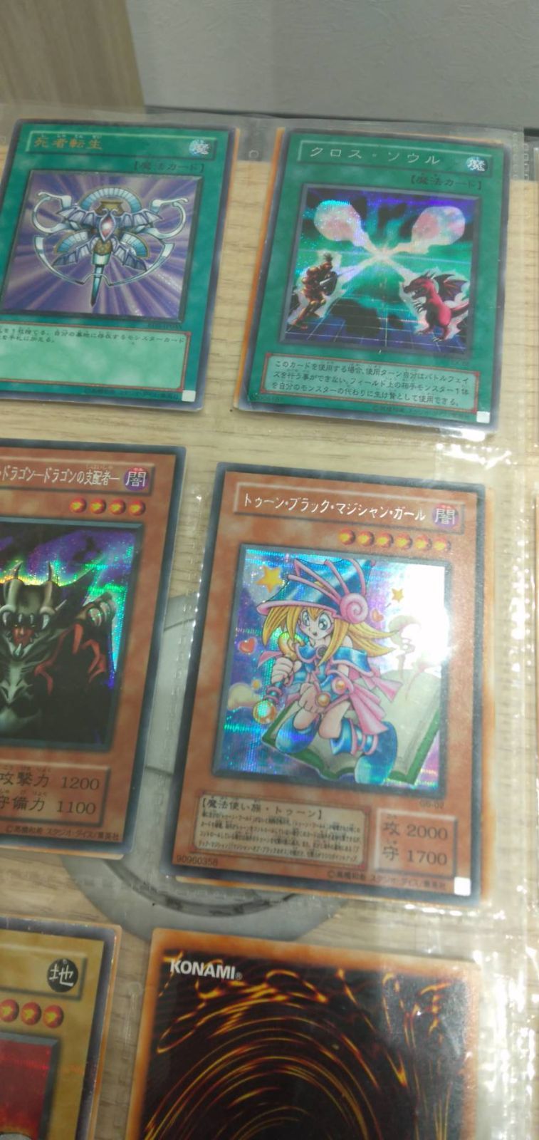 遊戯王カードまとめ売り 約200枚 初期含む レアカード多数