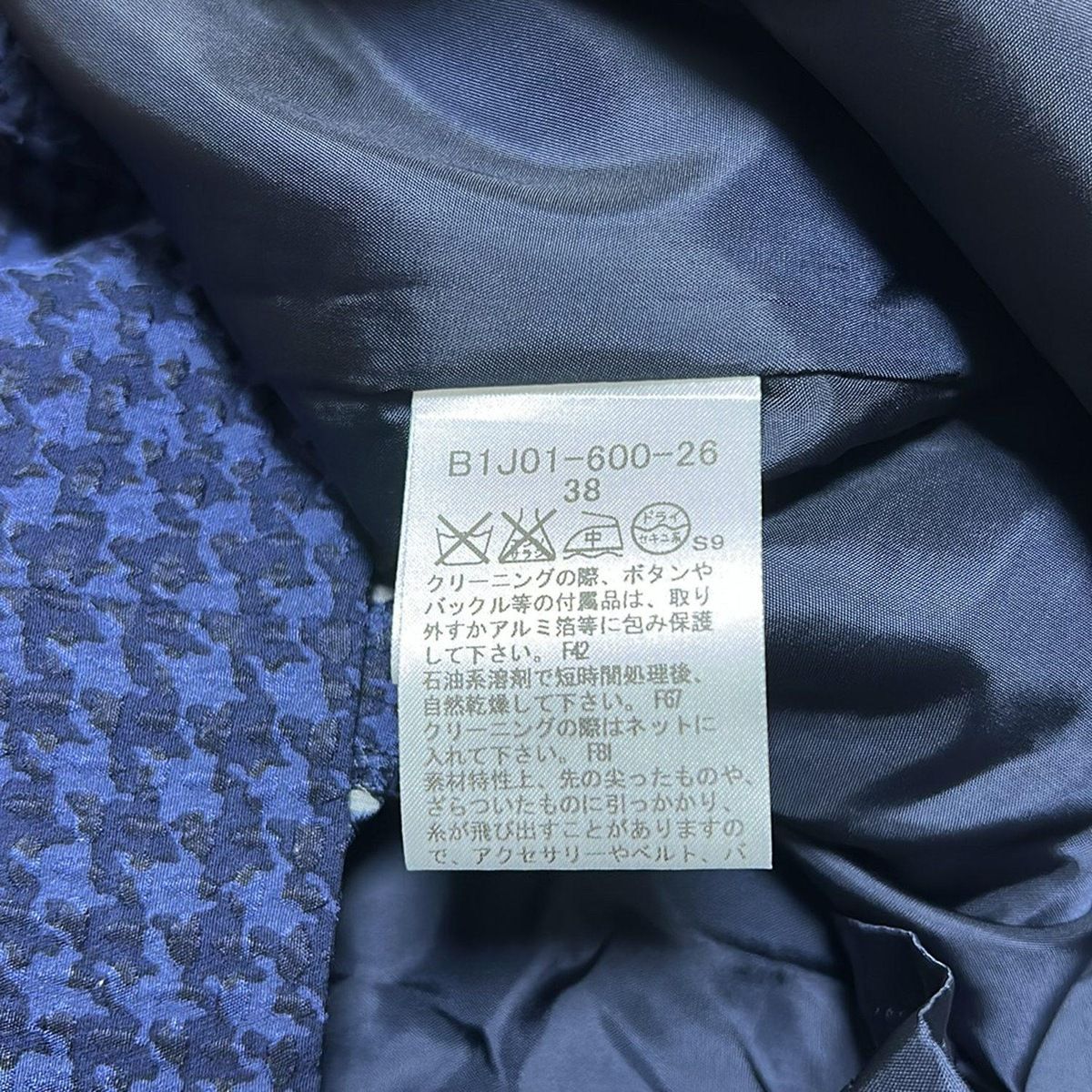 Burberry LONDON(バーバリーロンドン) ワンピース サイズ38 L