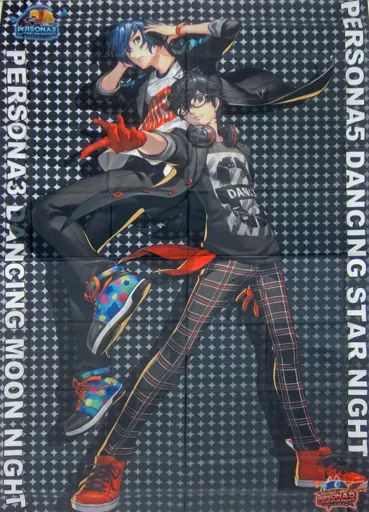 ポスター(アニメ)　特大布ポスター 主人公(P3D)＆主人公(P5D) 「PS4/PS Vitaソフト ペルソナ3 ダンシング・ムーンナイト/ペルソナ5 ダンシング・スターナイト 限定セット」 いまじんWEBショップ購入特典 中古】ポスター(アニメ) 特大布ポスター 主人公(P3D)＆主人公