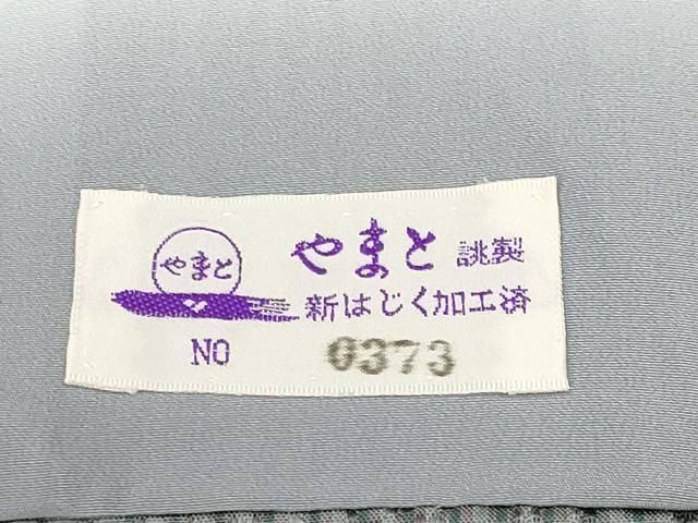 平和屋本店□極上 紬 花織 やまと誂製 逸品 CYAA2592s5 - メルカリ