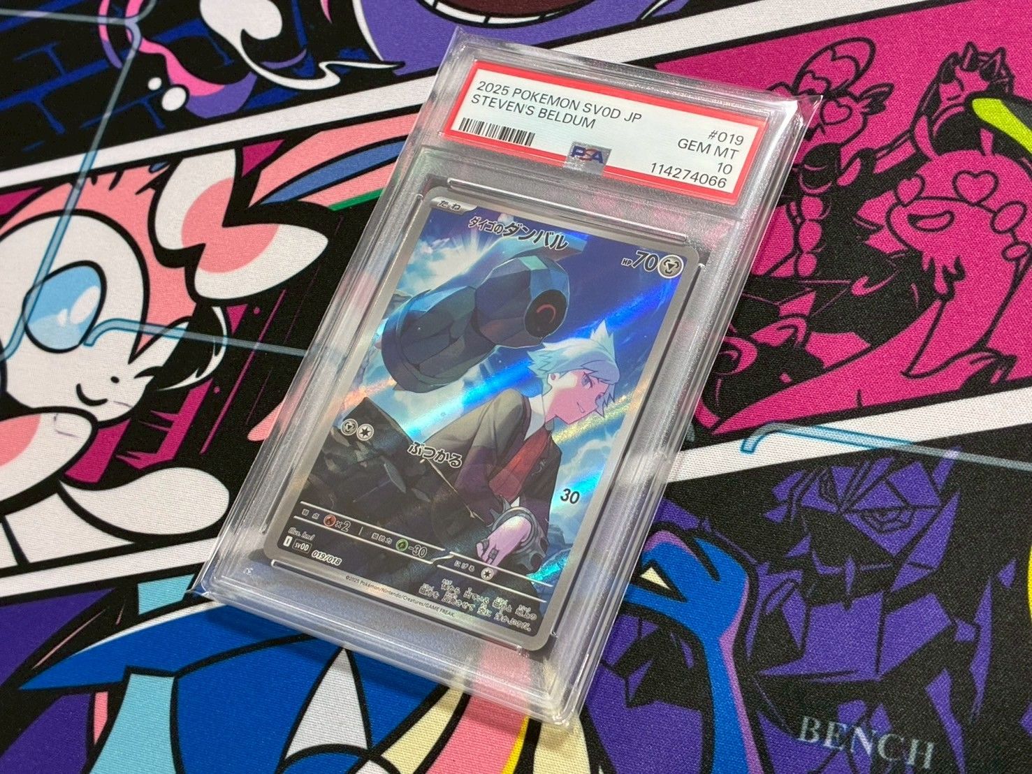 PSA10】スターターセット ダイゴのダンバル AR sv0D 019/018