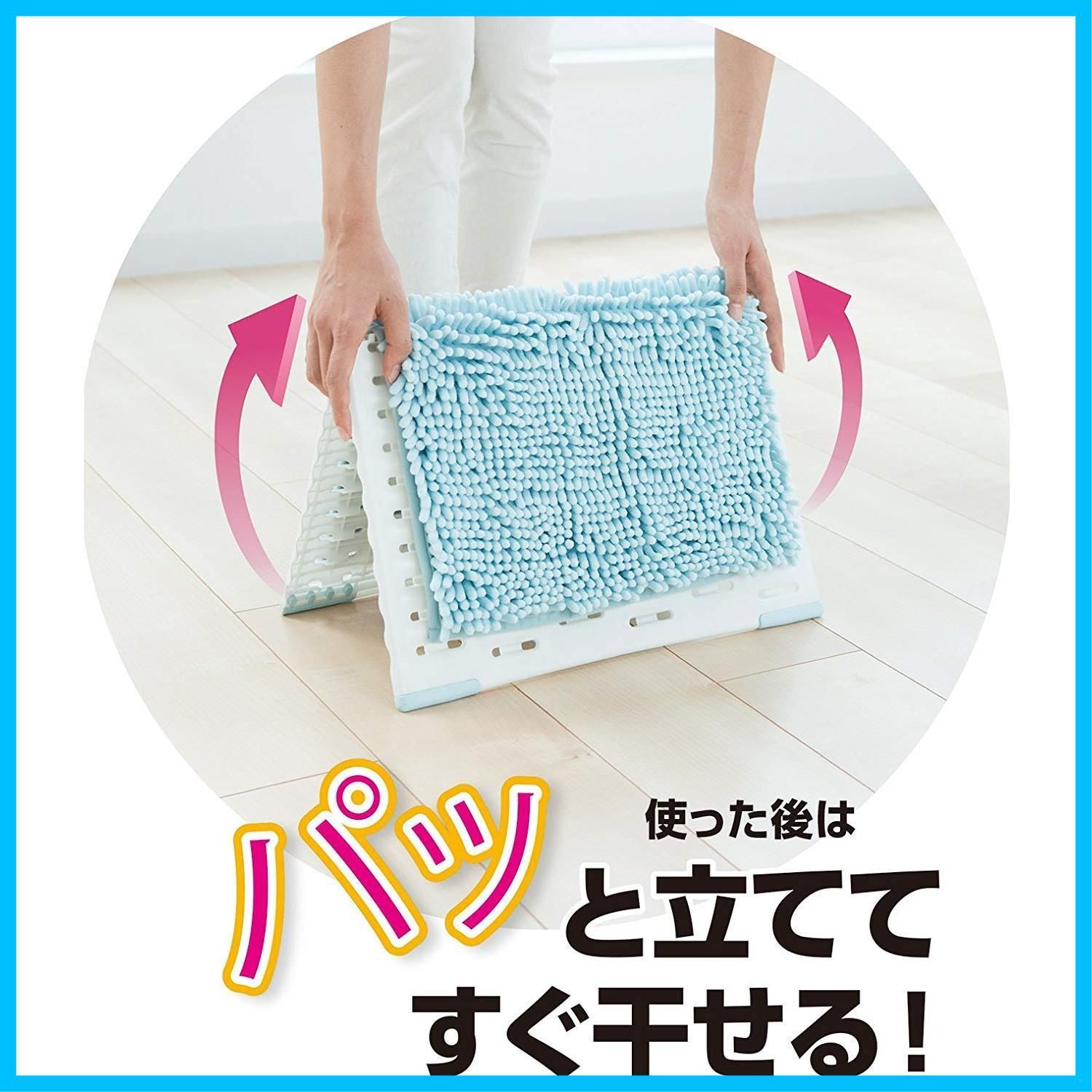 ホワイト バスマット干しボード