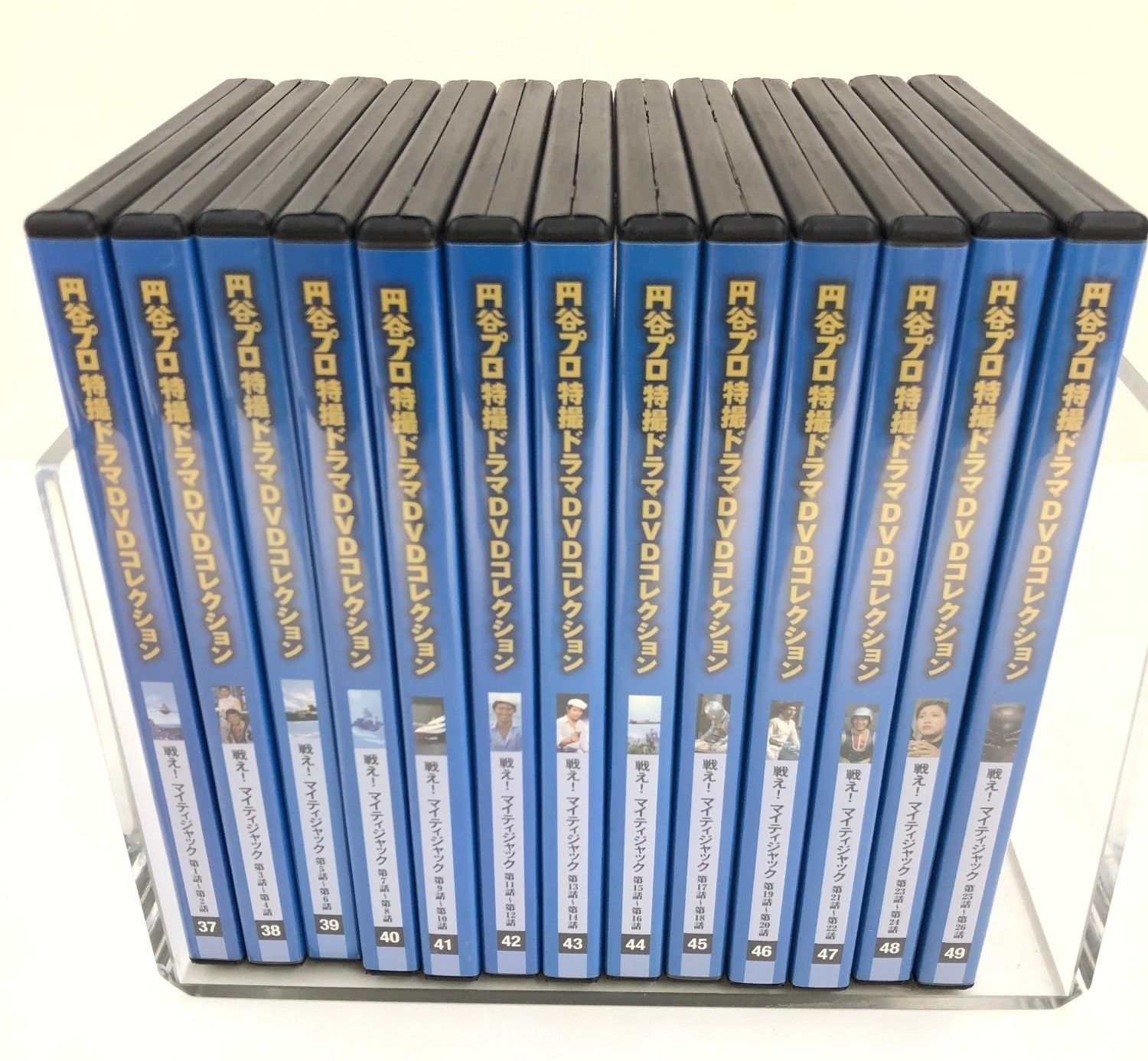 ♪) DVD 円谷プロ 特撮ドラマ DVDコレクション 戦え!マイティ