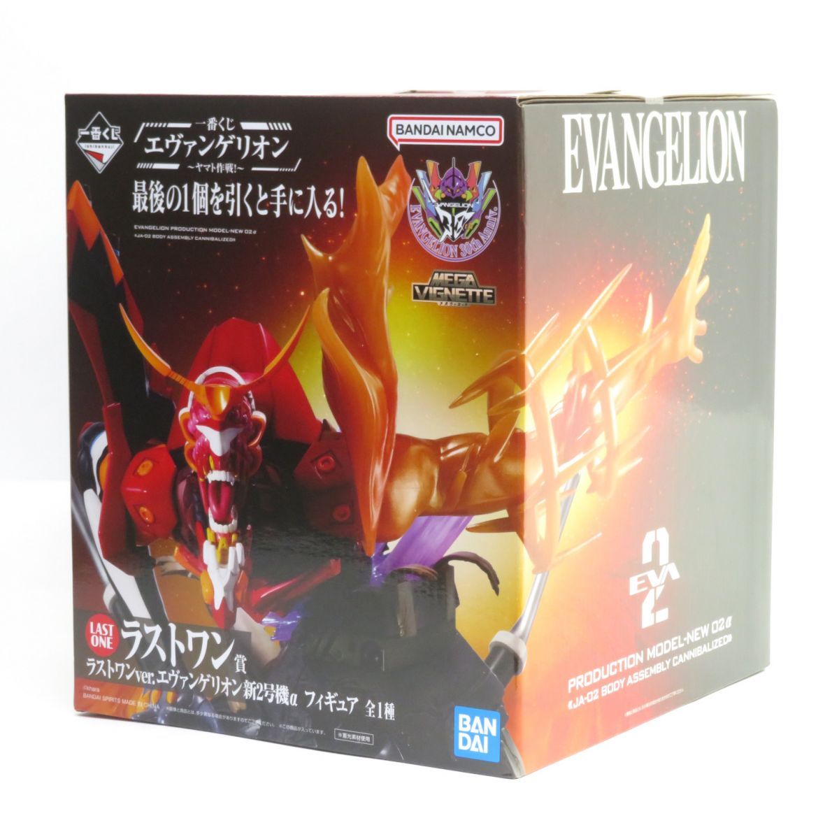 【未開封】一番くじ エヴァンゲリオン ～ヤマト作戦！～ラストワン賞 ☘️新品・未開封・おまけ多数☘️ 一番くじ エヴァンゲリオン