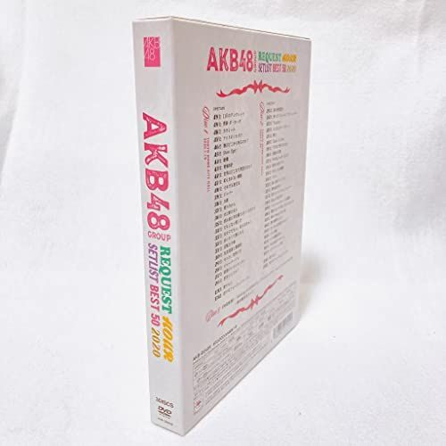 AKB48グループリクエストアワー セットリストベスト50 2020(DVD3枚組