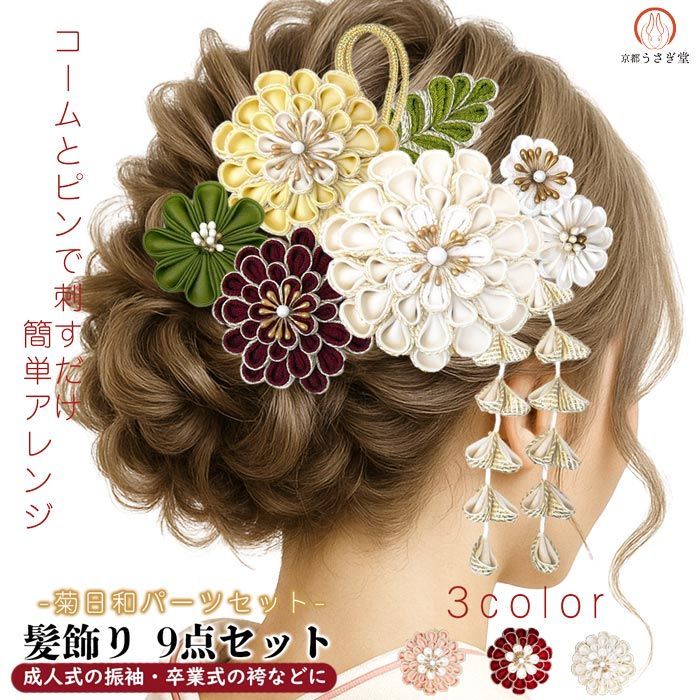 赤玉 風鎮 掛け軸飾り 房飾り 中国美術 検索:珊瑚 サンゴ 瑪瑙 赤石