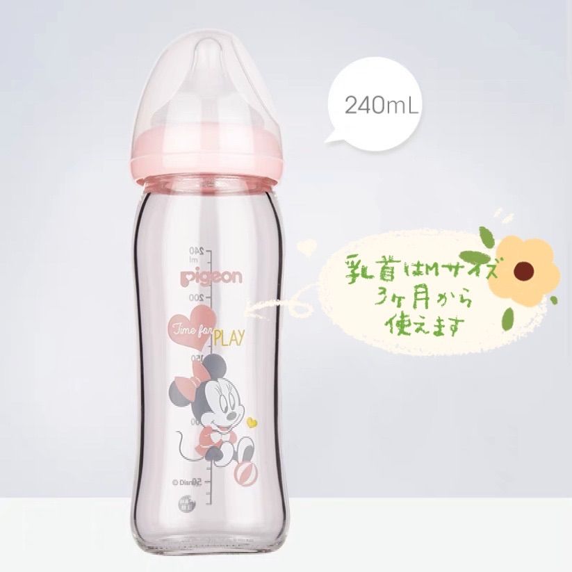 メルカリshops ピジョン 母乳実感 哺乳瓶 ガラス ディズニー