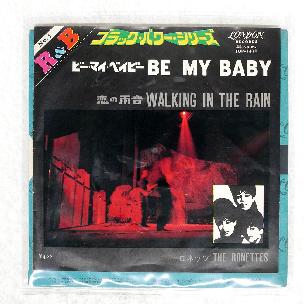 ◾️高音質USオリジナル盤■ THE RONETTES / ロネッツ ■ Be M THE RONETTES / PRESENTING THE FABULOUS RONETTES FEATURING