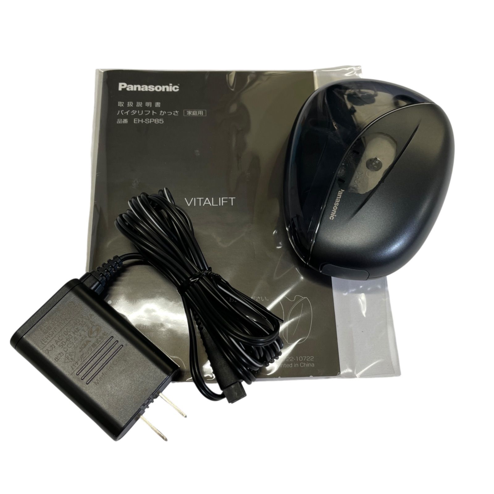 Panasonic リフトケア美顔器 バイタリフト かっさ EH-SP85