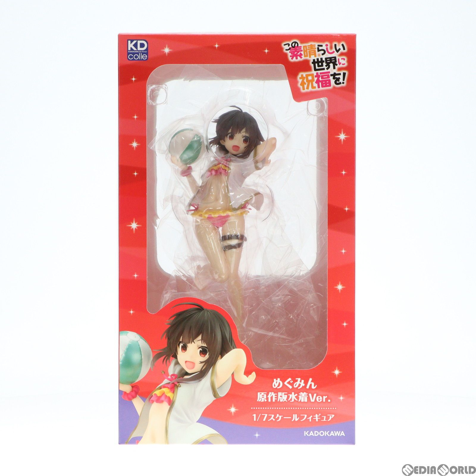 めぐみん 原作版水着Ver. この素晴らしい世界に祝福を! 1/7 完成品