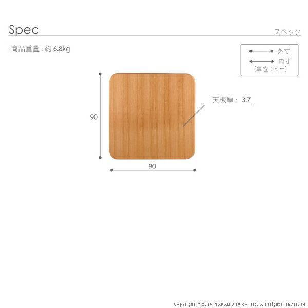 こたつ