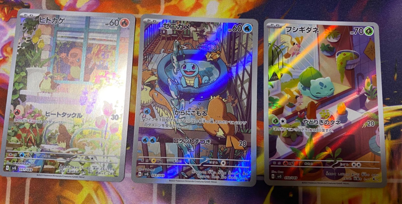 【PSA10連番】ヒトカゲ　フシギダネ　ゼニガメar スペシャルデッキセット スペシャルデッキセットex⭐️PSA10 フシギダネ ヒトカゲ