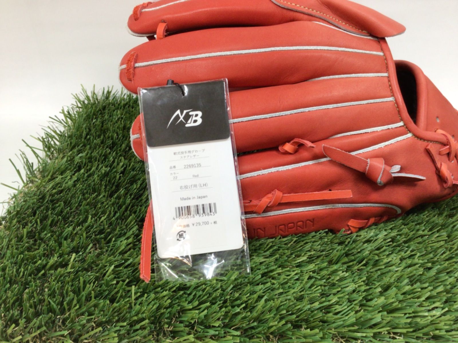 アクセフベルガード AXF 軟式用 投手用グローブ 定価45000円程 【公式