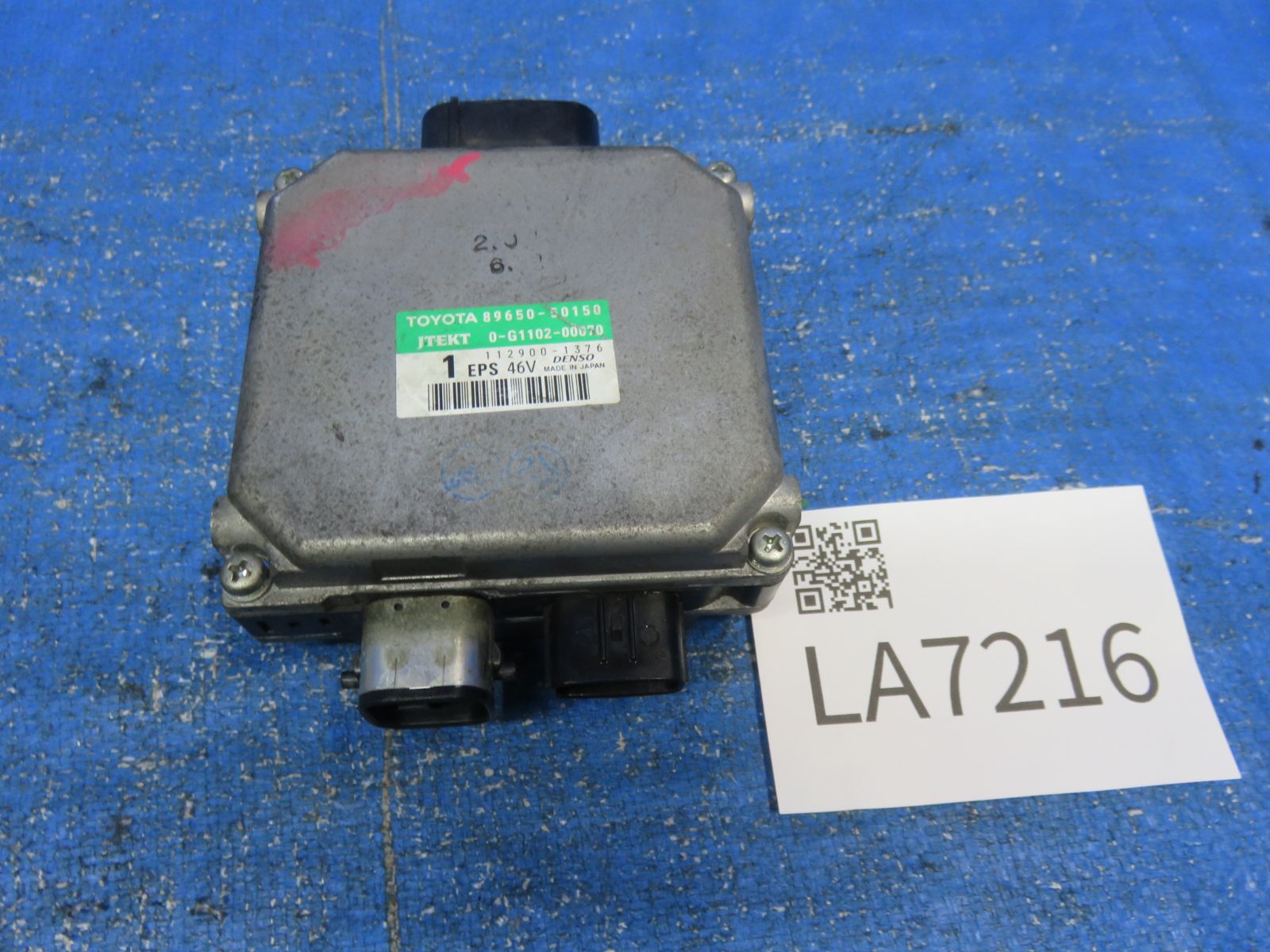 LA7216 レクサス LS460 USF40 前期 パワーステアリングコンピュータ パワステ 純正 89650-50150 稼働車外し