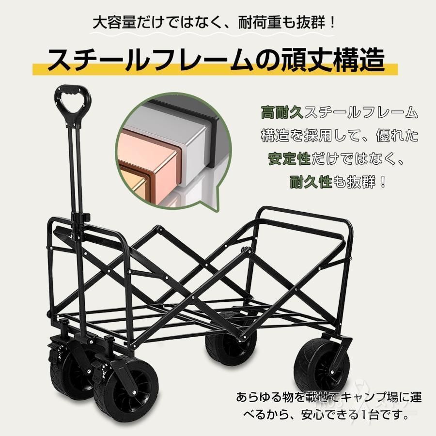 キャリーワゴン 耐荷重150kg アウトドアワゴン テーブル