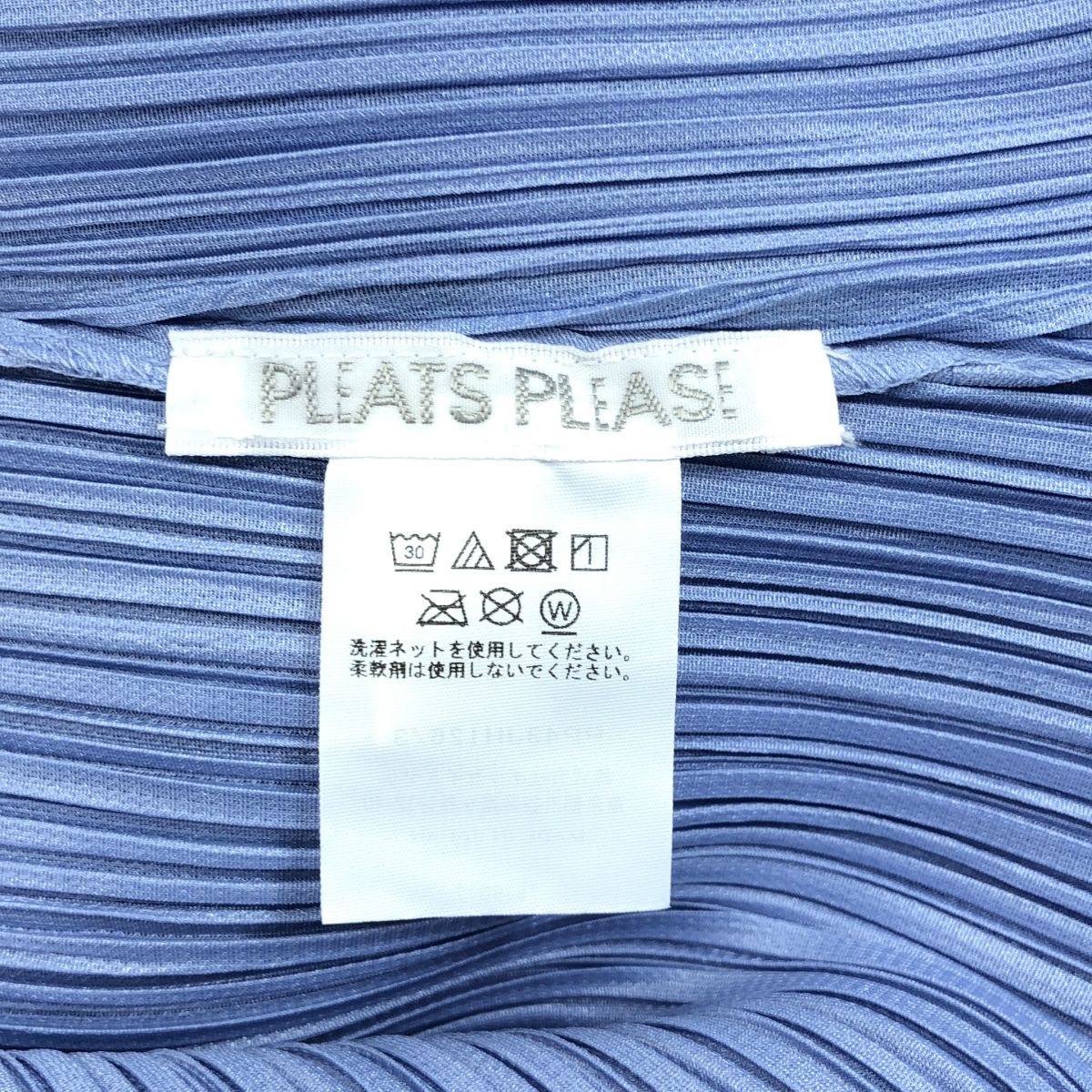 PLEATS PLEASE ハイネック　ワンピース　ラベンダー　サイズ3 PLEATS PLEASE ハイネック ワンピース ラベンダー サイズ3