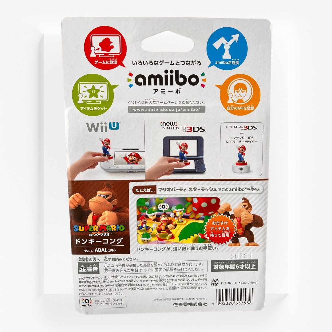 amiibo ドンキーコング(スーパーマリオシリーズ) Amazon.com: amiibo ドンキーコング (スーパーマリオシリーズ