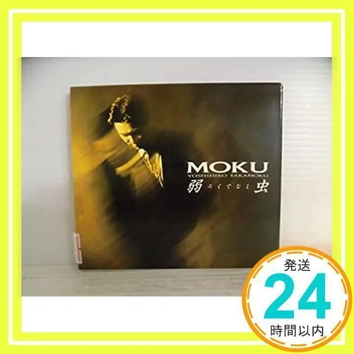 チェッカーズ　直筆サイン色紙　藤井郁弥　フミヤ　武内享　高杢禎彦　鶴久政治 チェッカーズ直筆サイン色紙藤井郁弥フミヤ武内享高杢禎彦鶴久政治