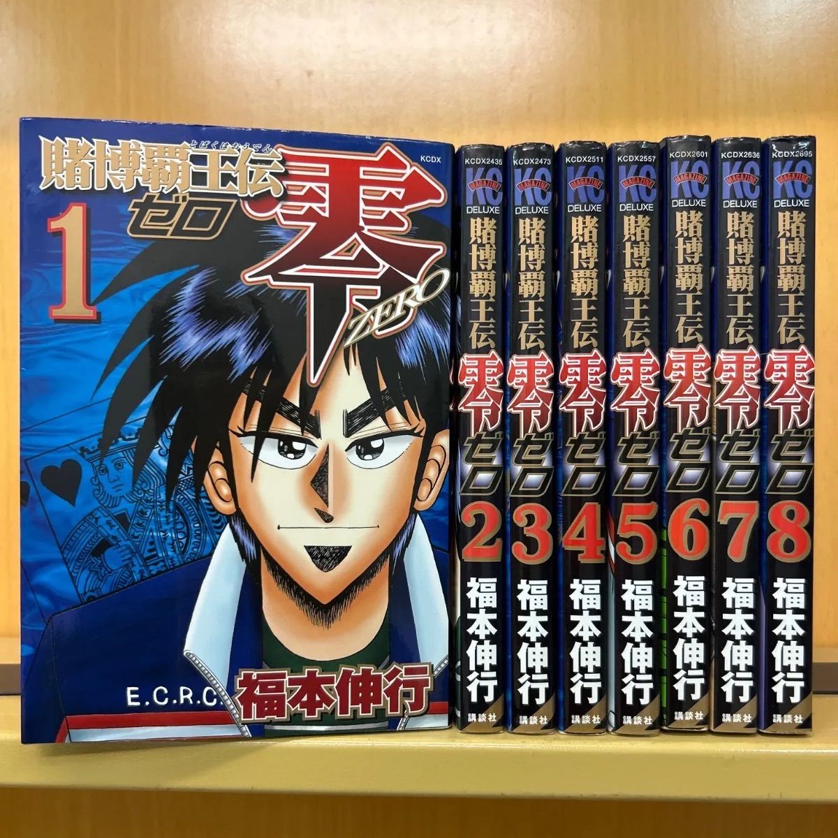 講談社 - 送料込 賭博黙示録カイジ＆賭博覇王伝零 ほぼ全巻セット 送料込 賭博覇王伝 零 全巻（全8巻セット・完結）福本伸行[4_1106]【00