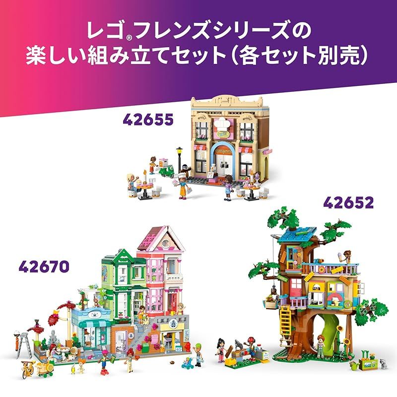 おもちゃ 玩具