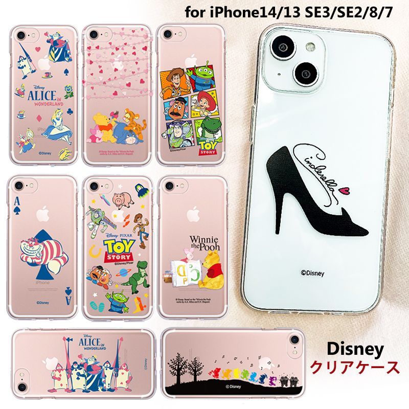 【iPhone・ケースセット】iPhone13本体・Disneyアリスケース 楽天市場】iphone13 pro アリスの通販