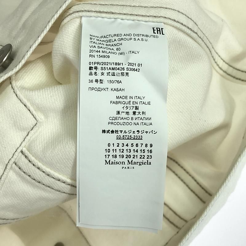【美品】  Maison Margiela / メゾンマルジェラ | 2021SS | デニム ベスト | S | ホワイト | レディース 美品】 Maison Margiela / メゾンマルジェラ | 2021SS | デニム ベスト
