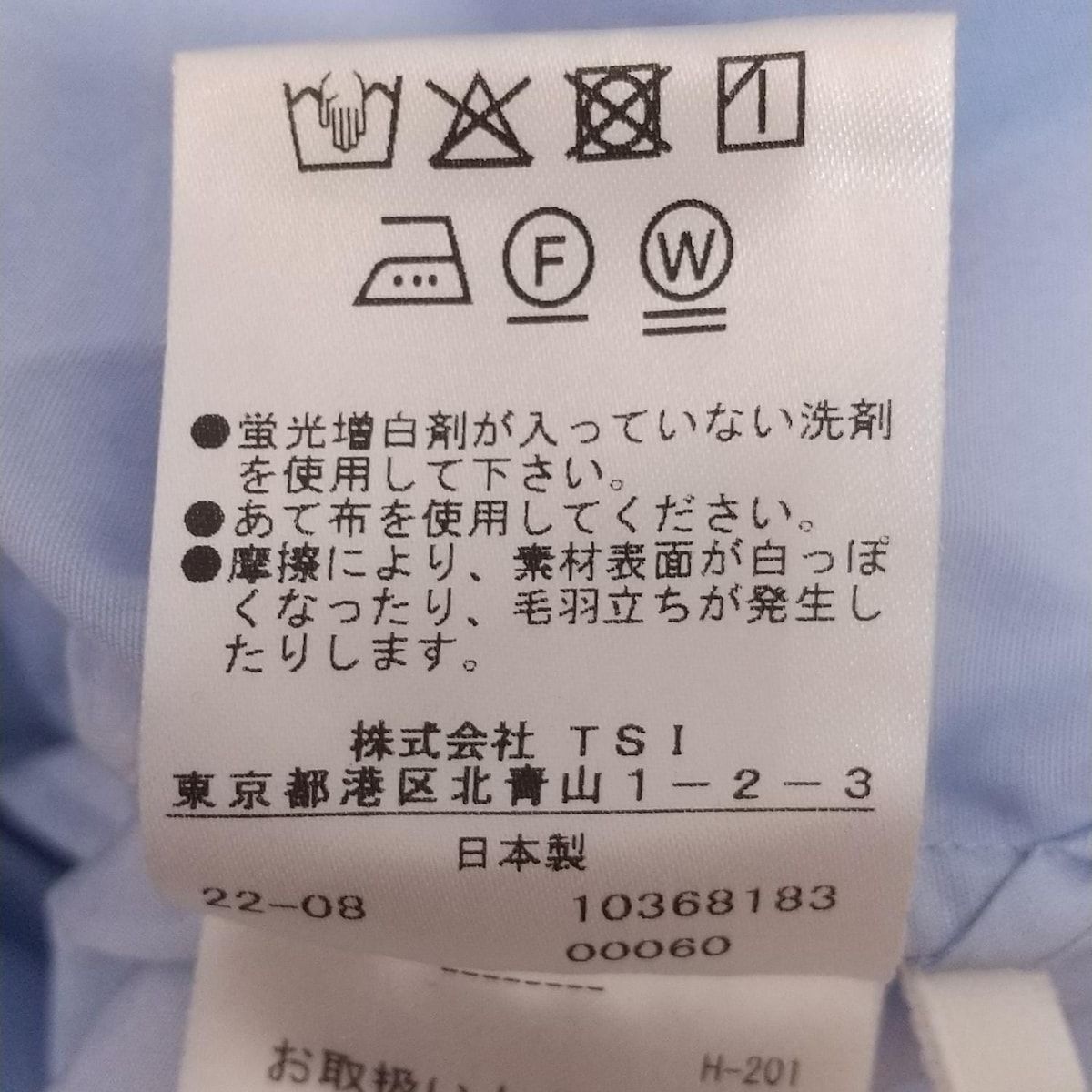 アドーア　ADORE ブラウス　新品未使用　サイズ38 ADORE(アドーア)｜コンパクトサテンブラウス/ブラック の通販