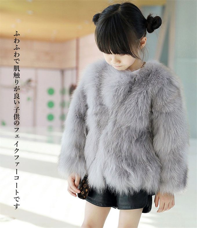 キッズ 子供服