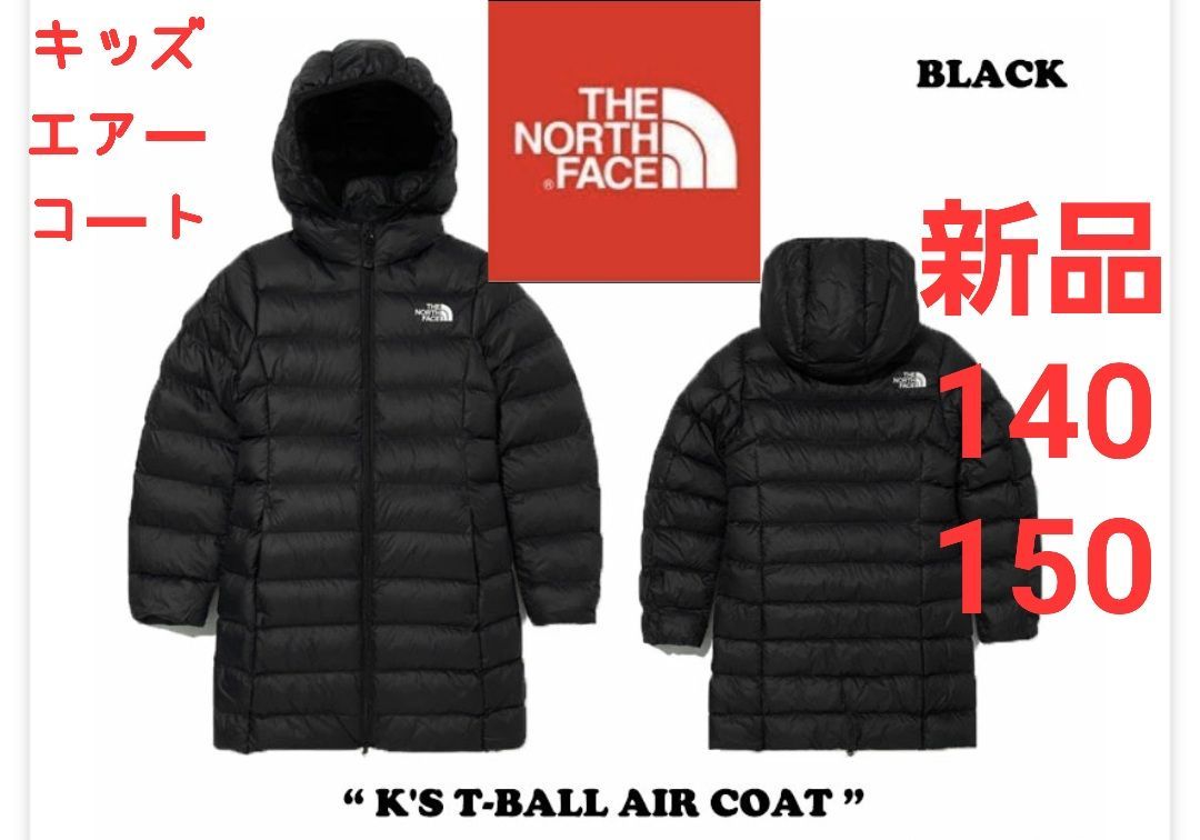 色々な THE NORTH FACE ノースフェイス 新品 中綿ジャケット キッズ