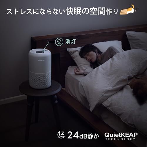 Levoit (レボイト) 空気清浄機 脱臭強化モデル 20畳 Core P350