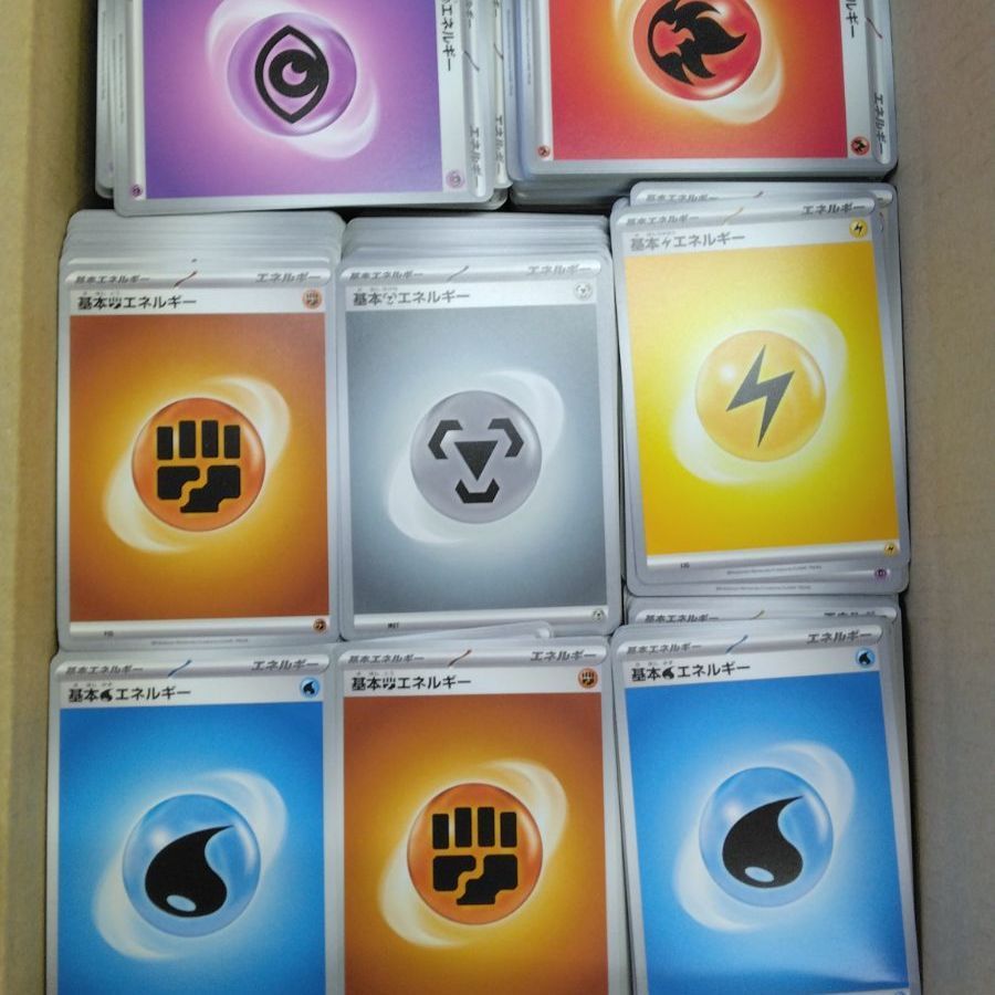 ポケモンカードゲーム 基本エネルギーカード8種(妖・無色以外) 約2200