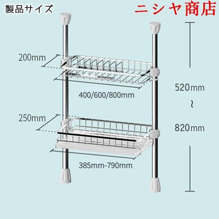 500off 水切りラック