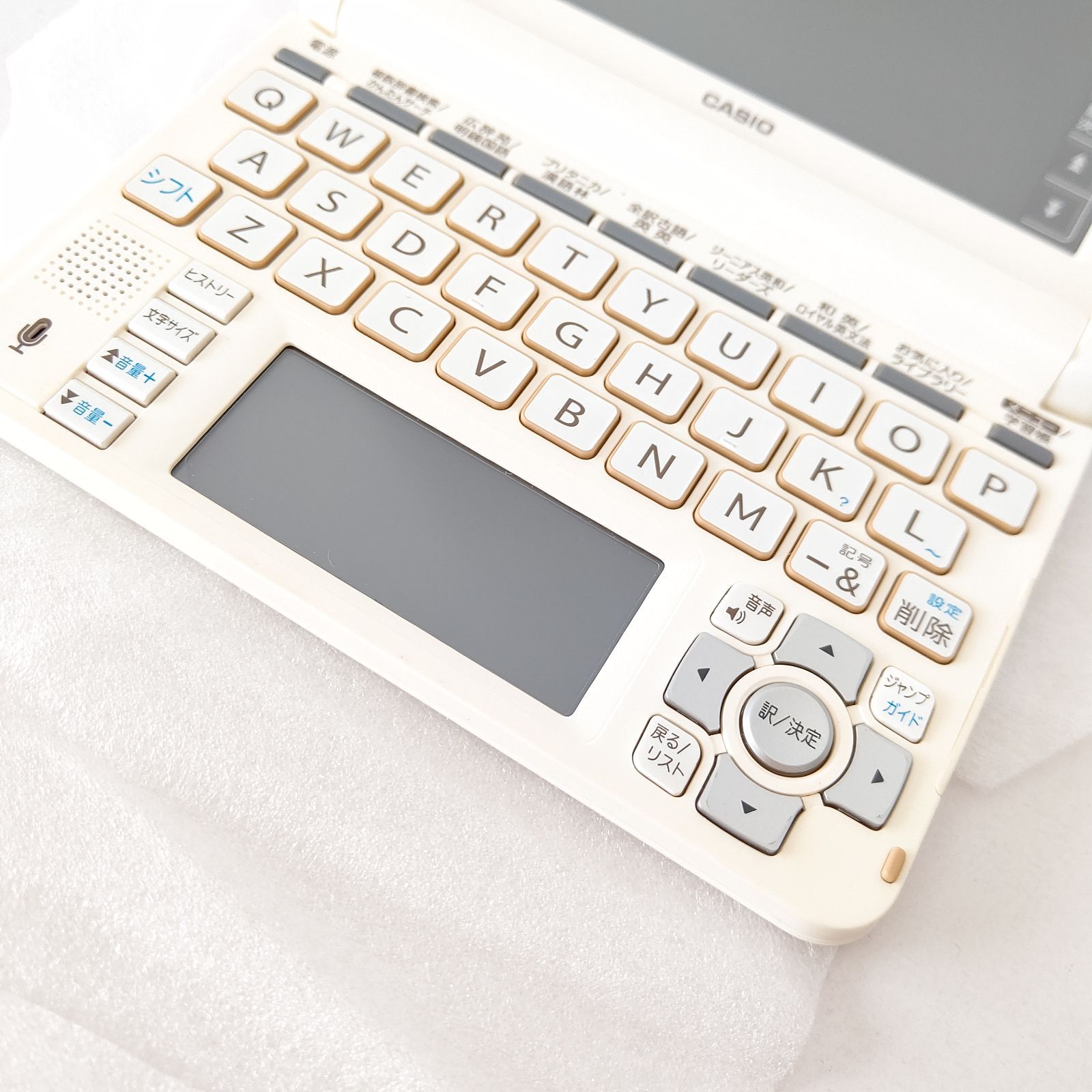 カシオ EX-word XD-U4900 高校生 画面 電子辞書 WWW_KANDAIZUMI_COM